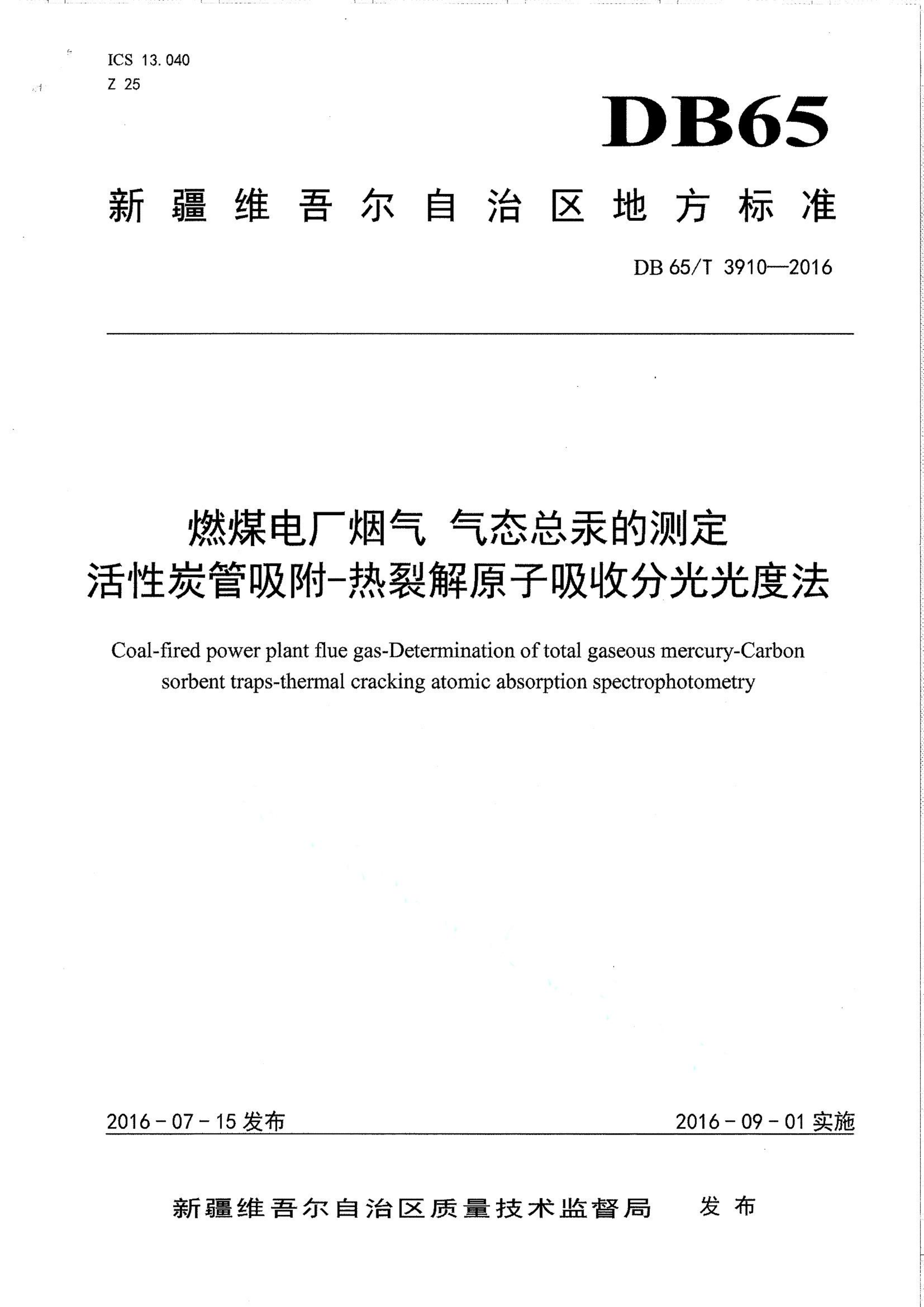 资源详情图